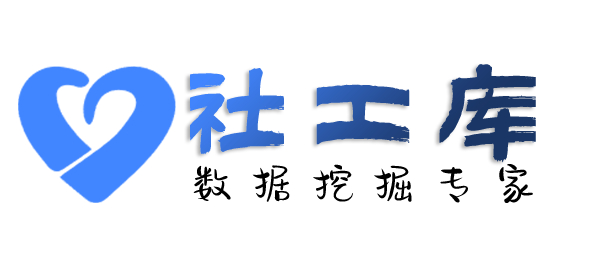 抓老赖查询某人行为轨迹